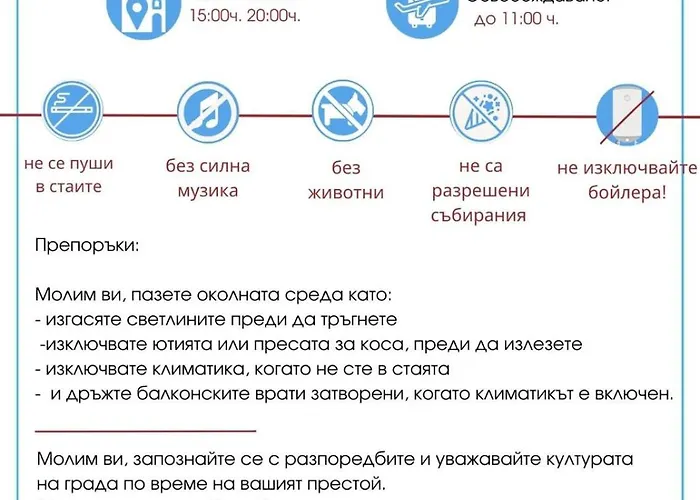 Summer Breеze 204 Private Sunny Apartmán Sluneční pobřeží